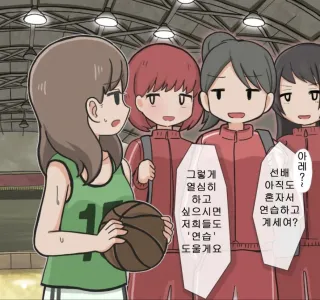 레즈) 약한 선배를 괴롭히는 후배들 Manga