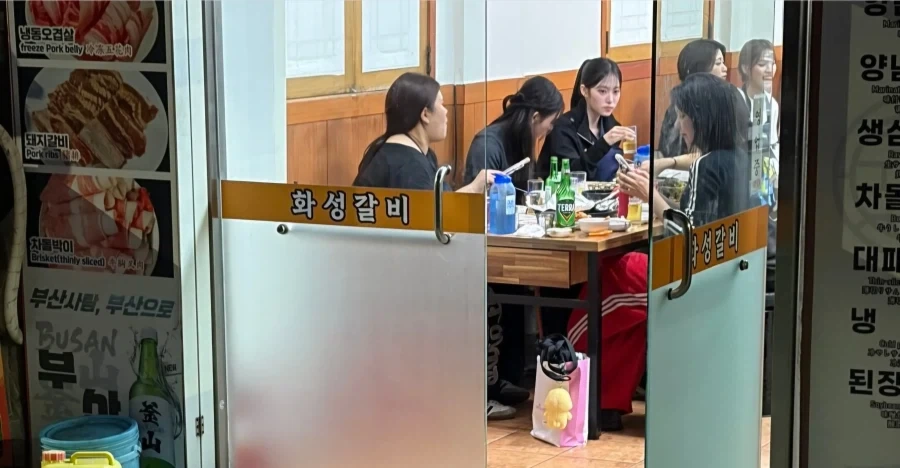 리센느) 회식 테이블 나눠앉음_1.webp