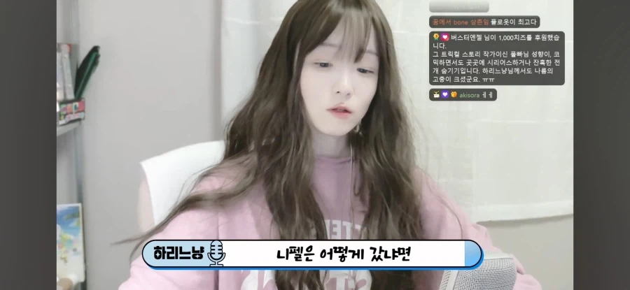 트릭컬)