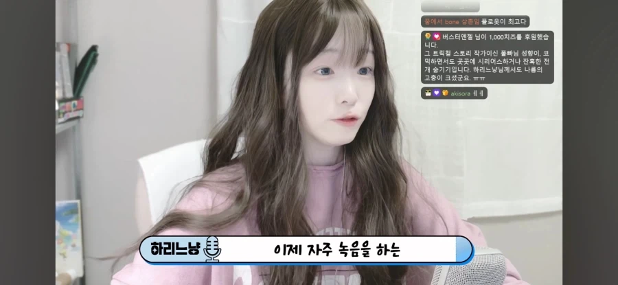트릭컬)