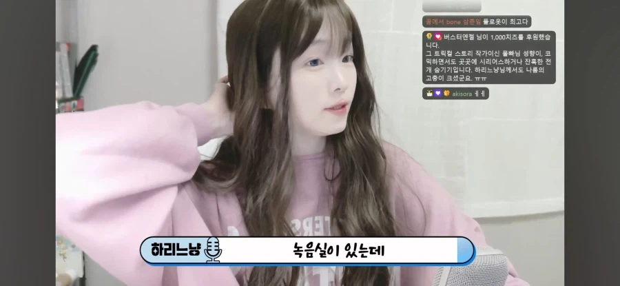 트릭컬)