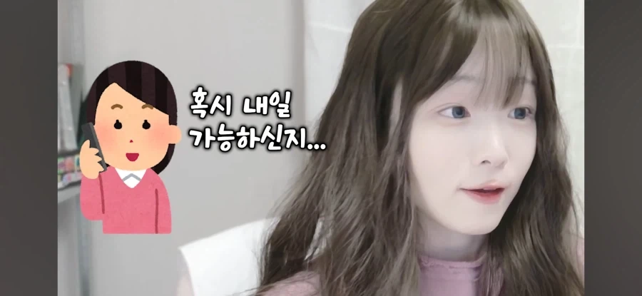트릭컬)