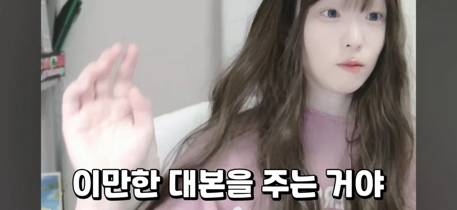 트릭컬)