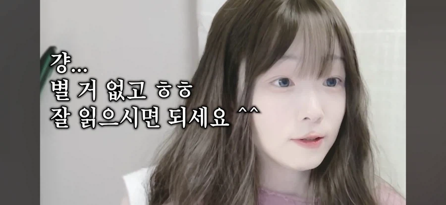 트릭컬)