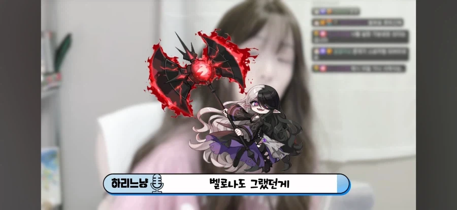 트릭컬)
