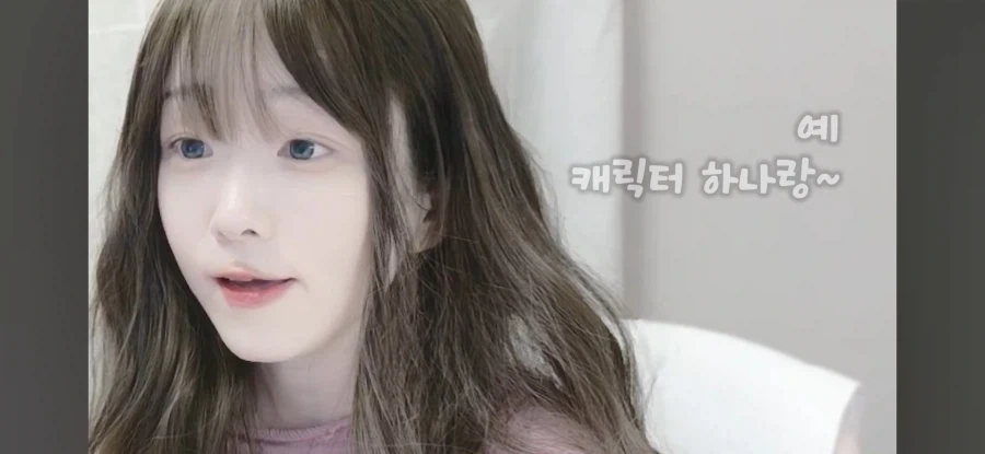 트릭컬)