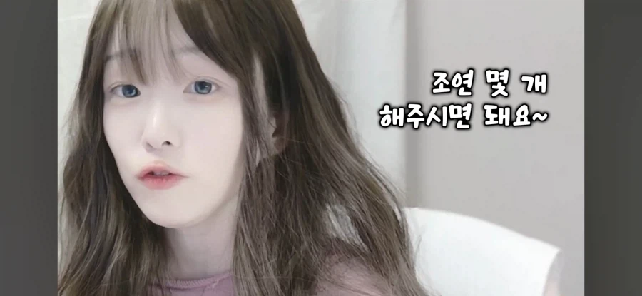 트릭컬)