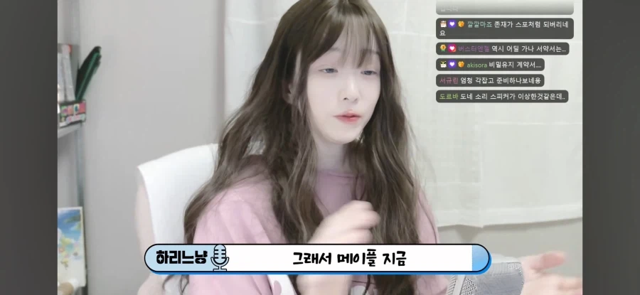 트릭컬)