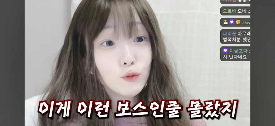 트릭컬)