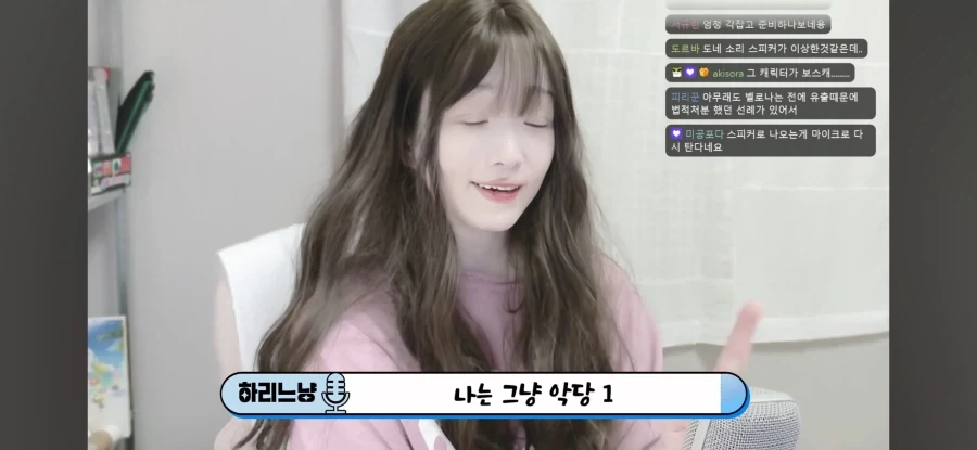 트릭컬)
