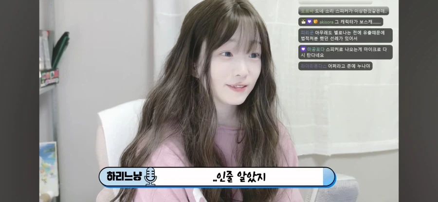 트릭컬)