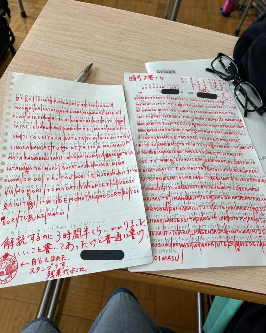 가짜 광기: 숙제를 룬문자로 써서 제출하기_3.webp