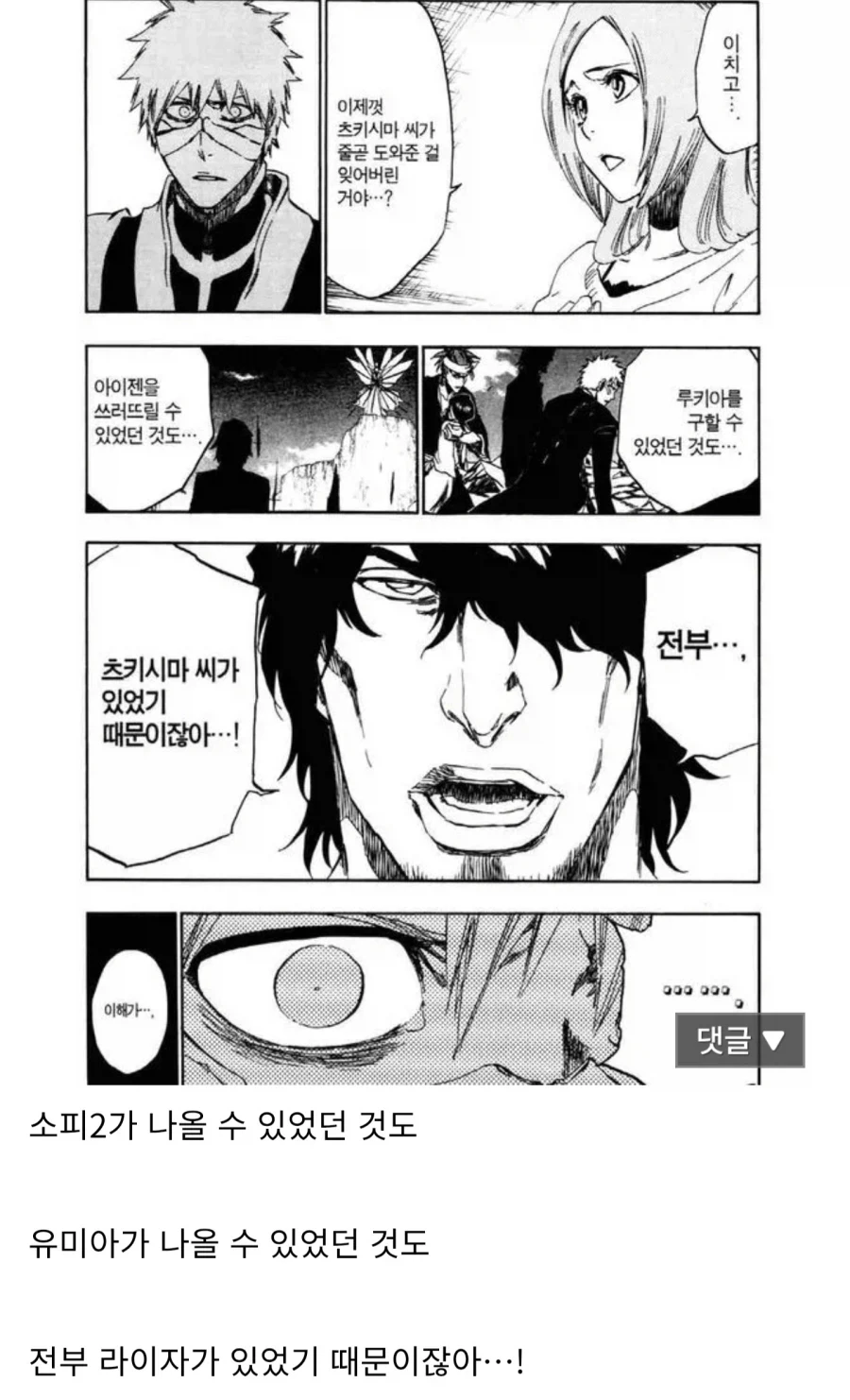 아틀리에) 그래도. 라이자를 욕할수 없는 이유_1.webp