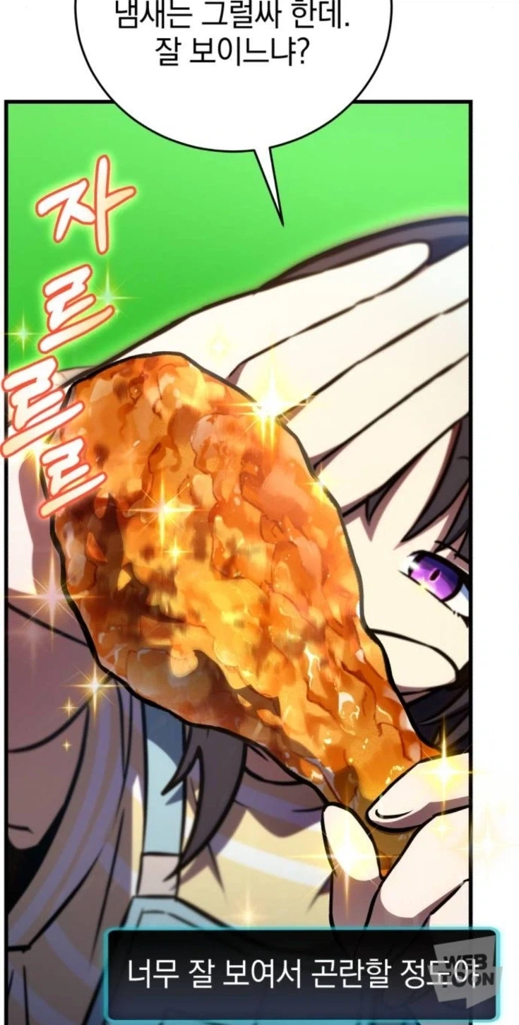 치킨이 맛있어봐야 고작 동파육의..._2.webp