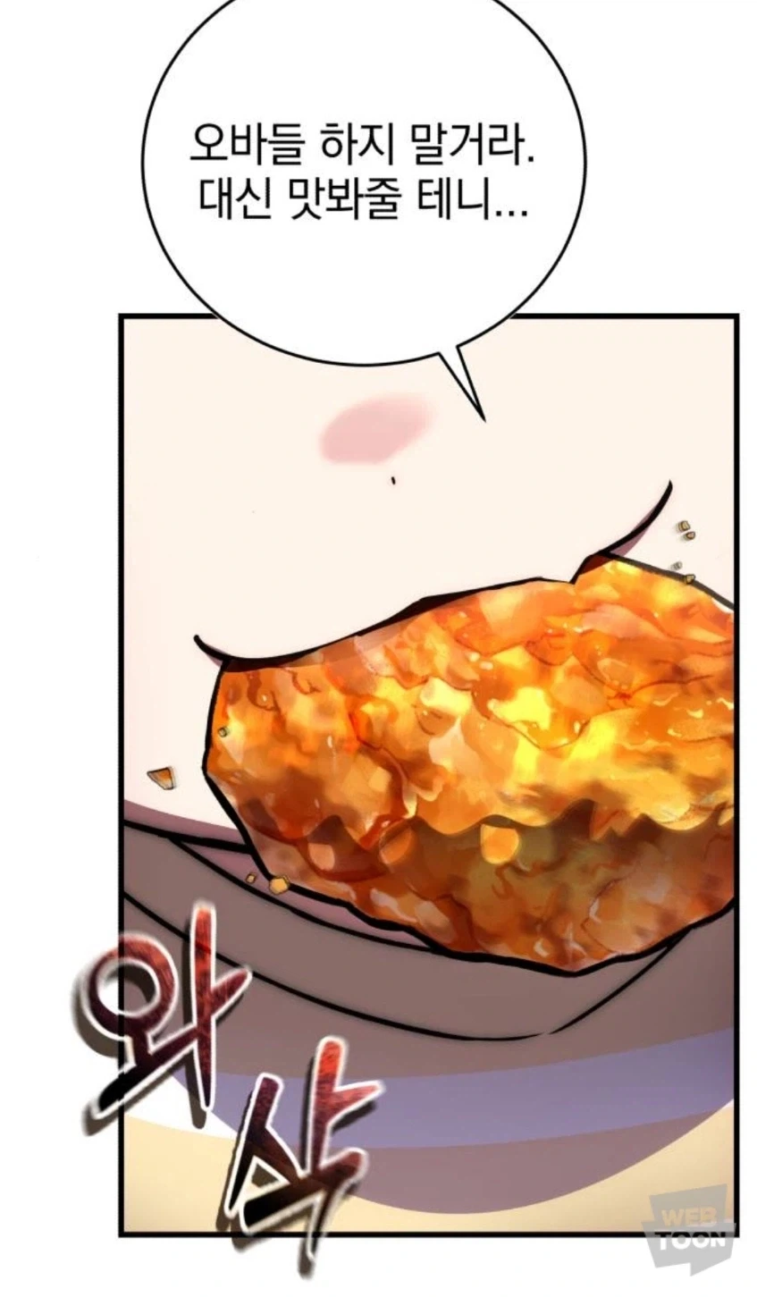 치킨이 맛있어봐야 고작 동파육의..._3.webp