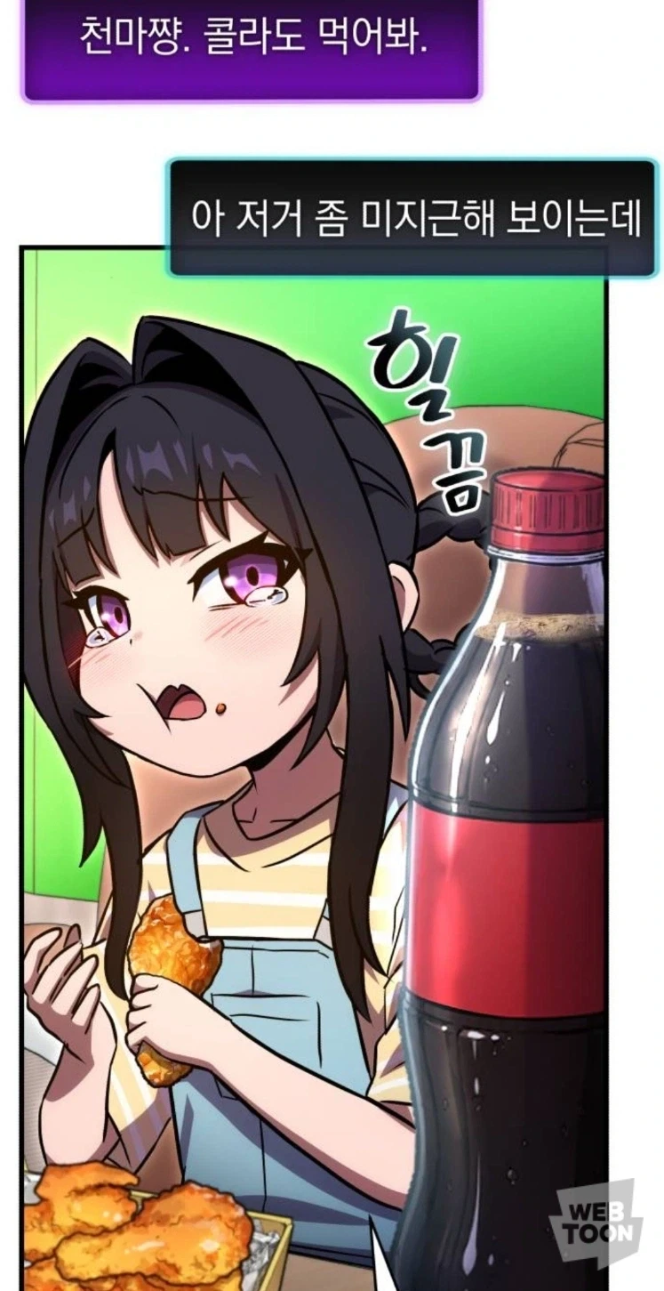 치킨이 맛있어봐야 고작 동파육의..._5.webp