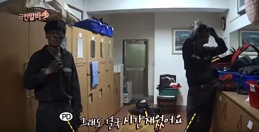김태호 PD 한마디에 순간 욱해버린 유재석_1.jpg