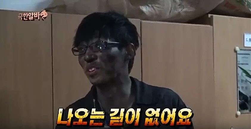 김태호 PD 한마디에 순간 욱해버린 유재석_5.jpg