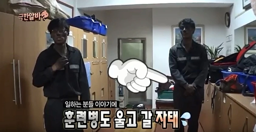 김태호 PD 한마디에 순간 욱해버린 유재석_9.jpg