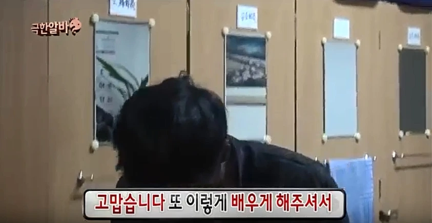 김태호 PD 한마디에 순간 욱해버린 유재석_14.jpg