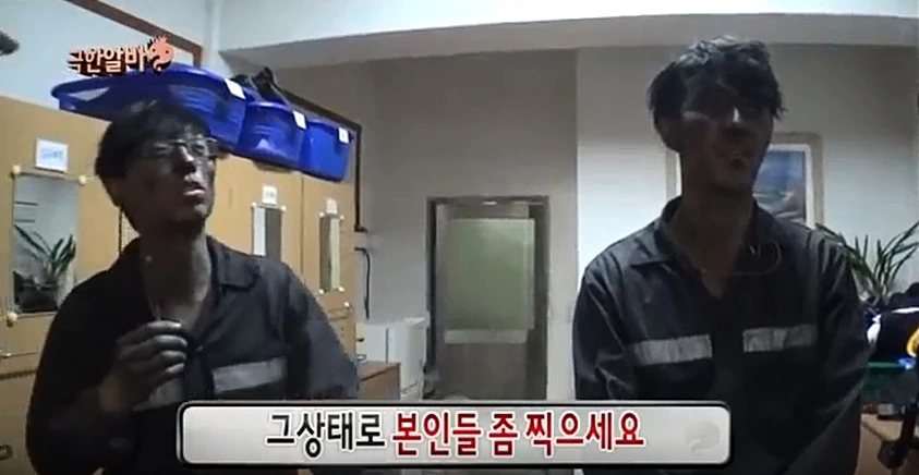김태호 PD 한마디에 순간 욱해버린 유재석_18.jpg