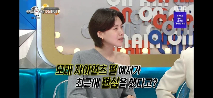 이대호 딸 샘송으로 갈아탔다네..._1.webp