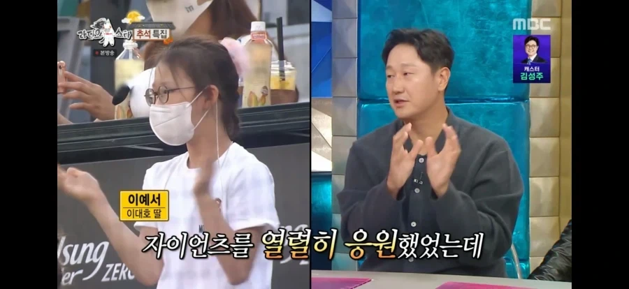 이대호 딸 샘송으로 갈아탔다네..._2.webp