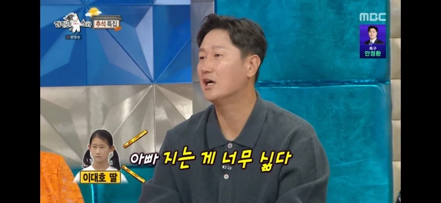 이대호 딸 샘송으로 갈아탔다네..._3.webp