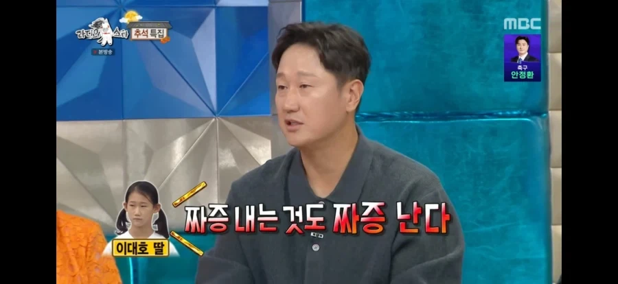 이대호 딸 샘송으로 갈아탔다네..._4.webp
