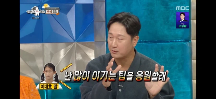 이대호 딸 샘송으로 갈아탔다네..._5.webp