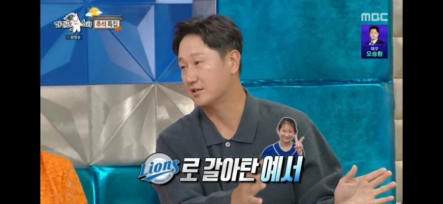 이대호 딸 샘송으로 갈아탔다네..._6.webp