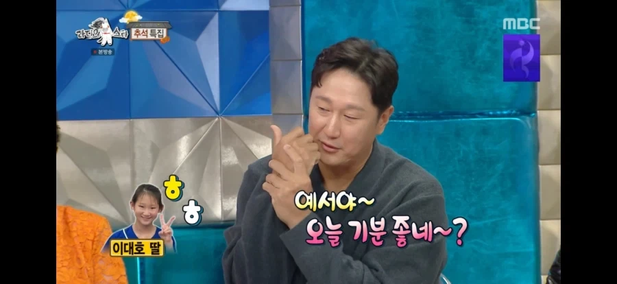 이대호 딸 샘송으로 갈아탔다네..._8.webp