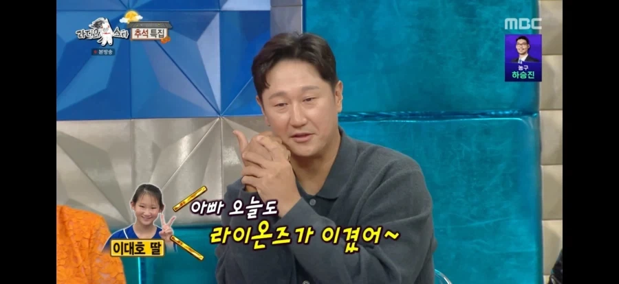 이대호 딸 샘송으로 갈아탔다네..._9.webp