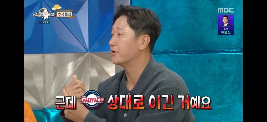 이대호 딸 샘송으로 갈아탔다네..._10.webp