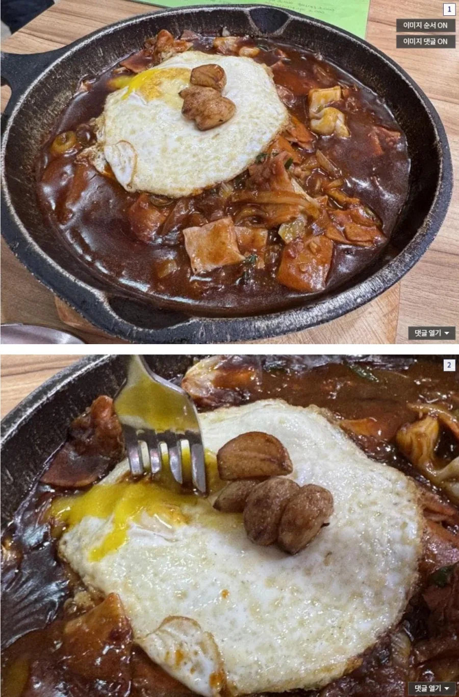 중국집에서 파는.. 이탈리안(?) 스파게티_2.webp
