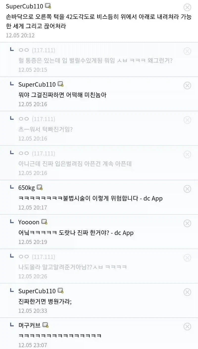 얘든ㄱ아 나 진짜 ㅣ큰일남_2.webp