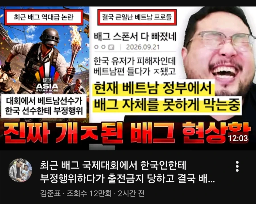 떴다 흑마술사 ㅋㅋㅋㅋㅋ_1.webp