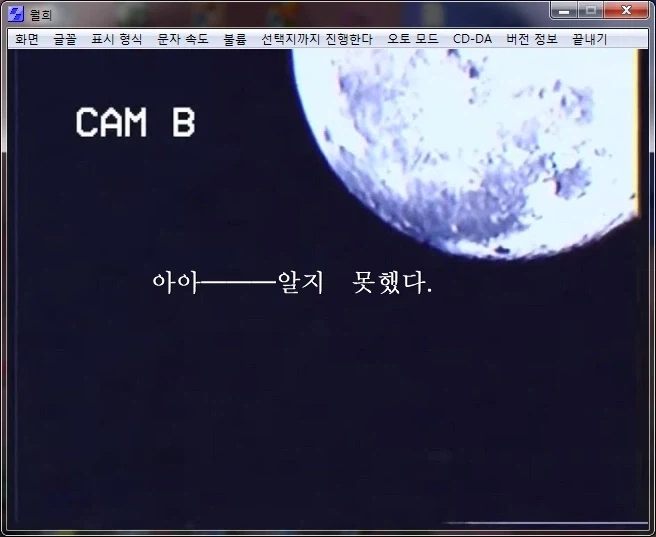 뭔가 이상한 월희_3.webp