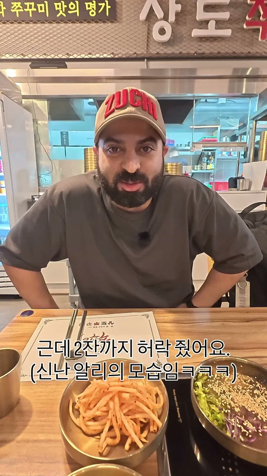 와이프에게 주량 제한당하는 남편_1.webp