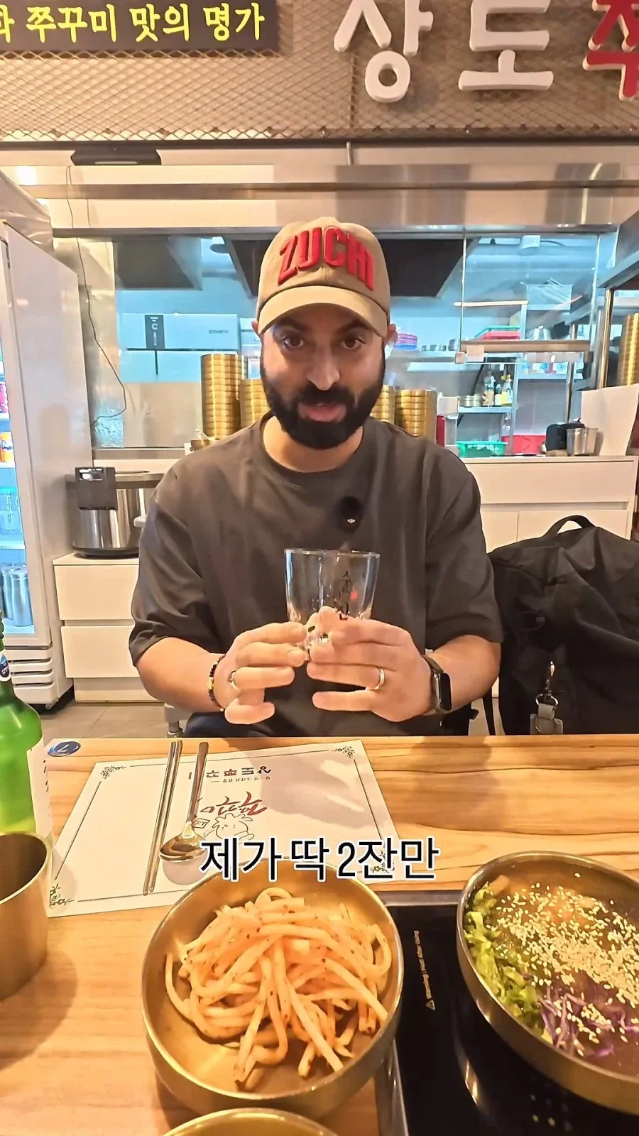 와이프에게 주량 제한당하는 남편_4.webp