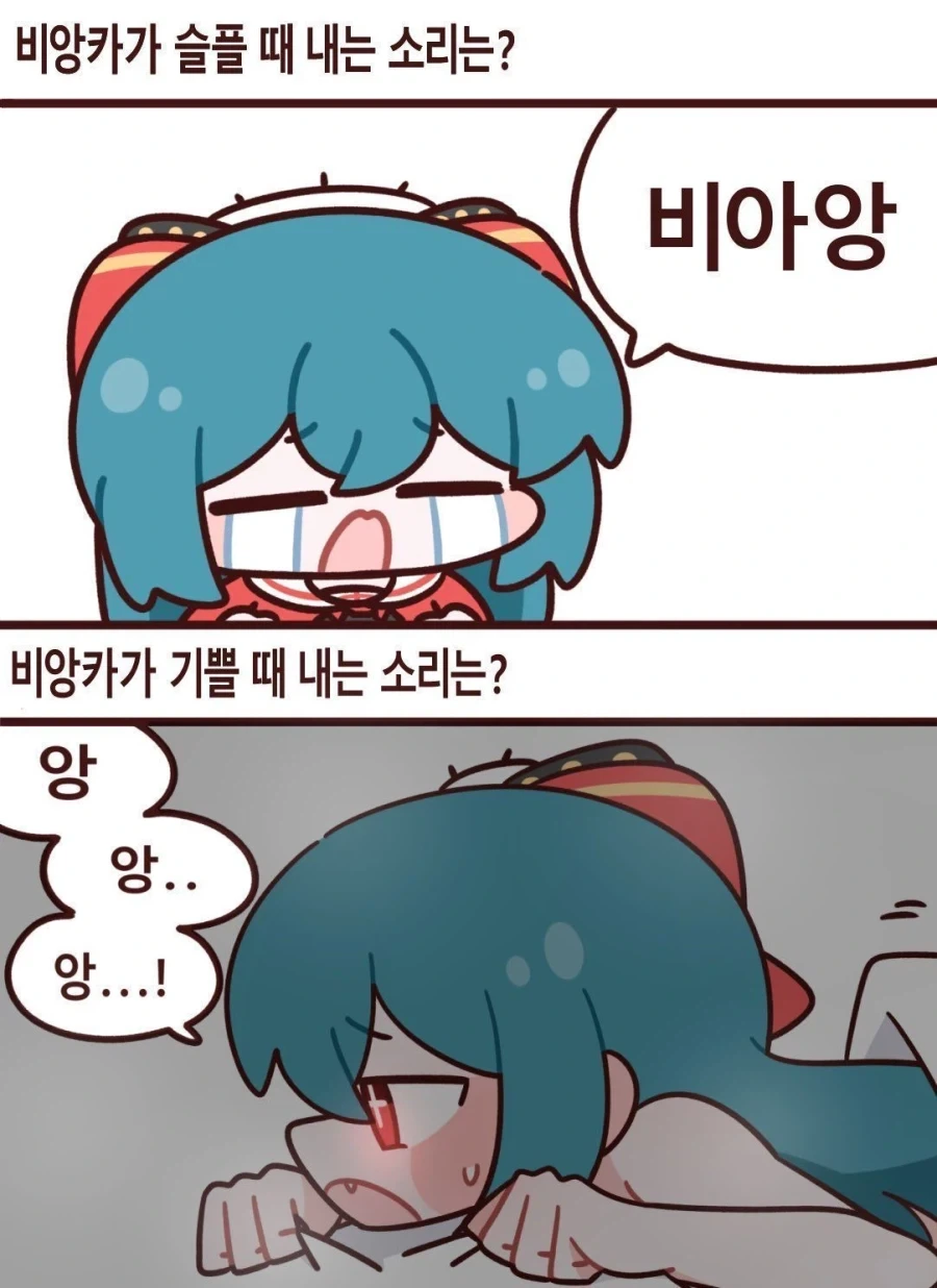 비앙앙대지 말고 조용히 나가주세요!!!_2.webp