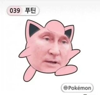 밖은 위험하단다, 푸틴을 데려가렴_2.webp