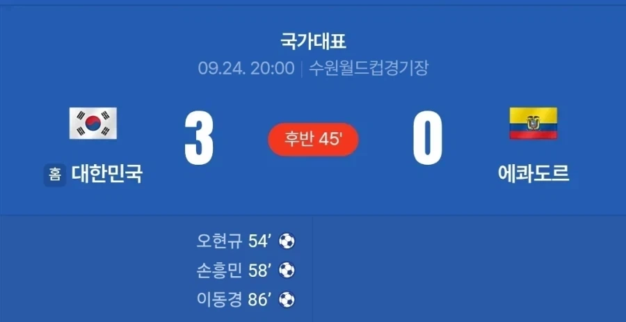 ??? : 어.. 강인이도 없고 우.. 인범이도 없고.._1.webp