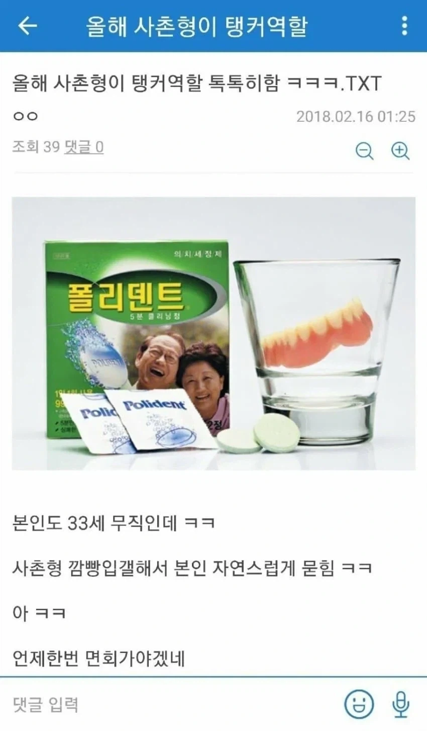 추석)고마운 사촌형_1.webp