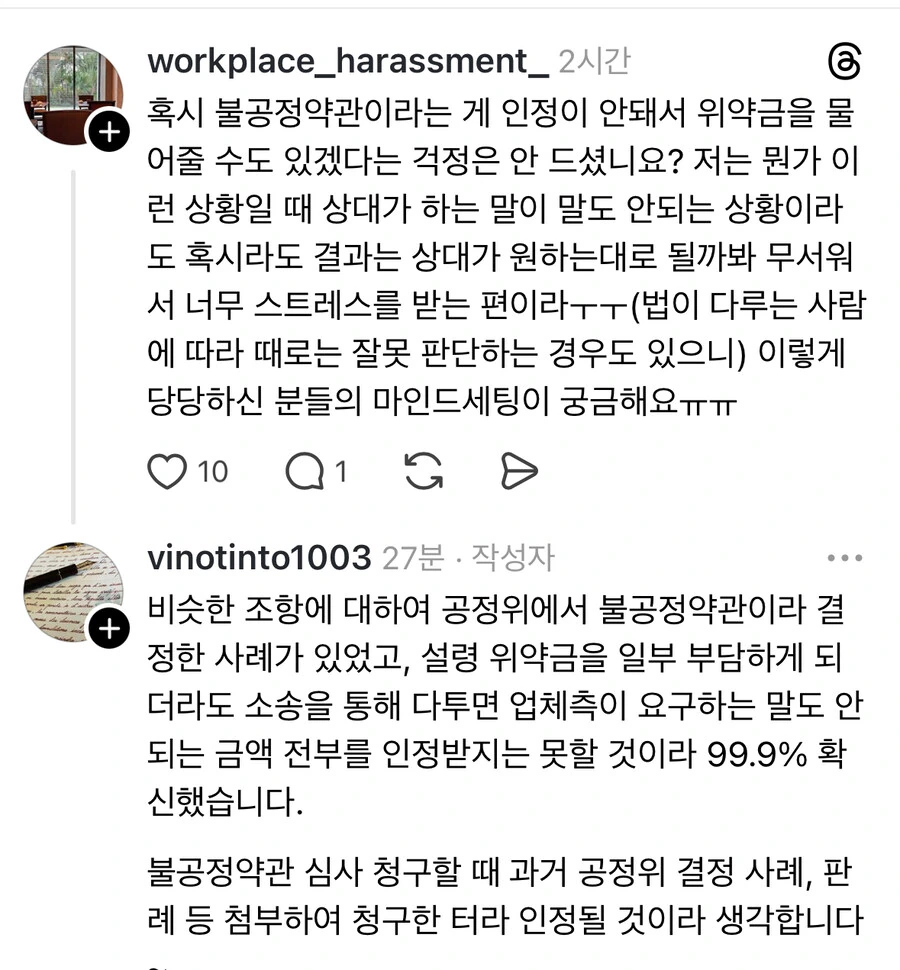 복합기 임대 업체 영업 방식.JPG_6.jpg