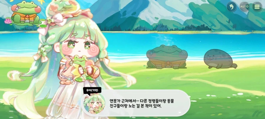 트릭컬)이건 좀 짠하네_3.webp
