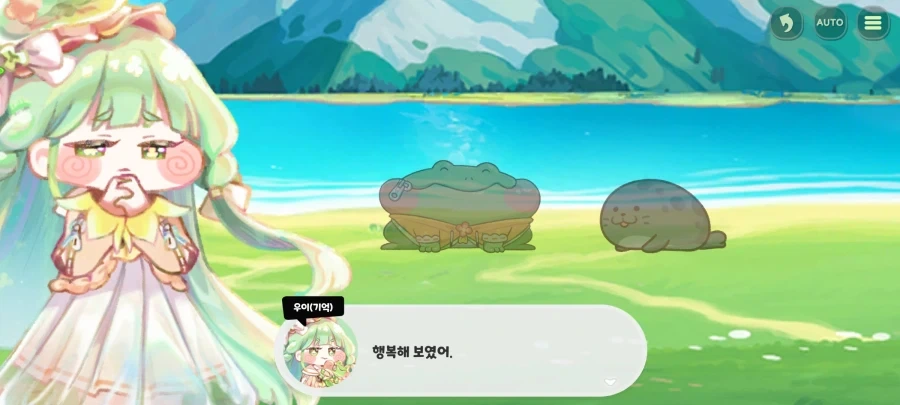 트릭컬)이건 좀 짠하네_4.webp