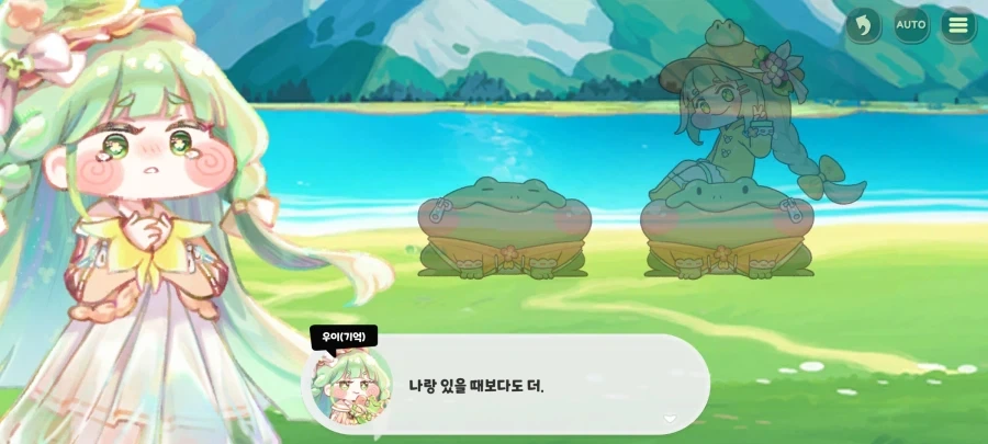 트릭컬)이건 좀 짠하네_5.webp
