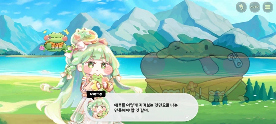 트릭컬)이건 좀 짠하네_6.webp