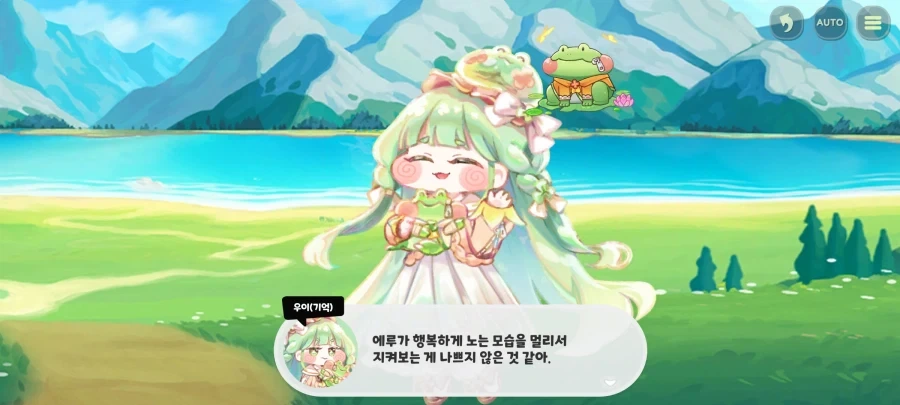 트릭컬)이건 좀 짠하네_7.webp